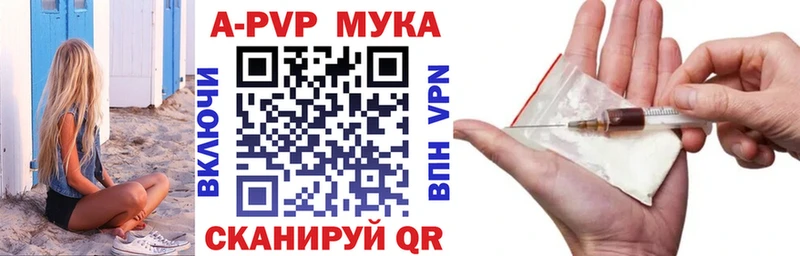 Codein Ртищево