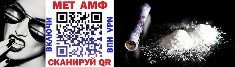 АМФЕТАМИН VHQ KRAKEN ONION Ртищево