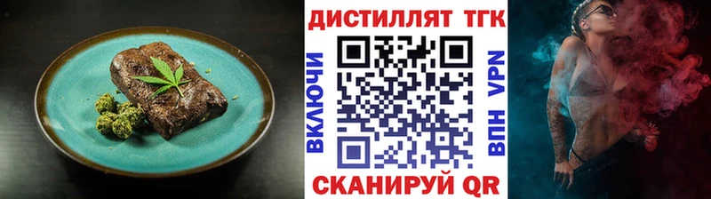 наркота  Ртищево  KRAKEN рабочий сайт  Canna-Cookies марихуана 