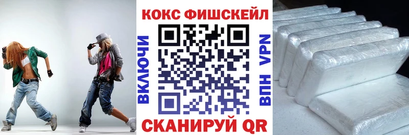 купить  цена  Ртищево  COCAIN Эквадор 