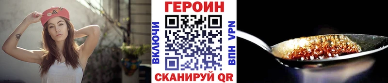 KRAKEN онион  как найти закладки  Ртищево  ГЕРОИН герыч 