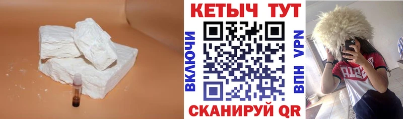 Кетамин VHQ  нарко площадка формула  Ртищево  наркотики 