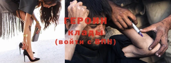 гидра Абаза
