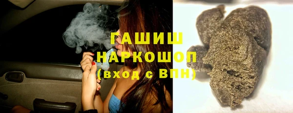 шишки Абинск