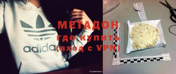 шишки Абинск