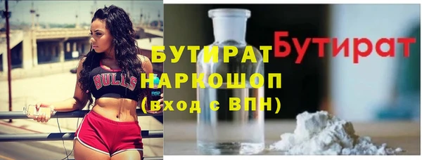 шишки Абинск