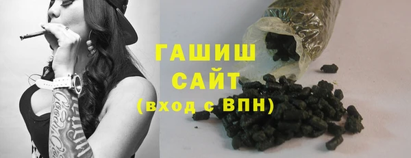 шишки Абинск