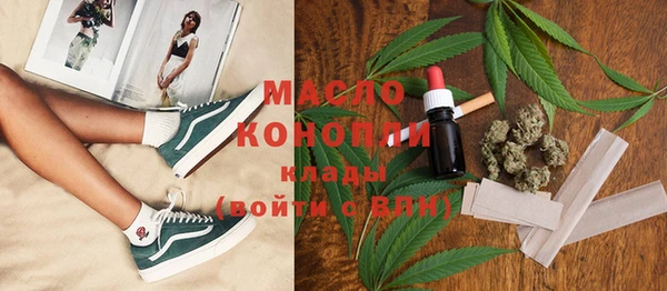шишки Абинск