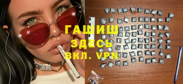 шишки Абинск