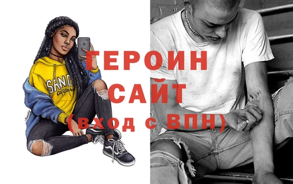 гидра Абаза