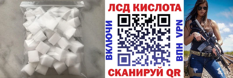 Лсд 25 экстази кислота  Ртищево 