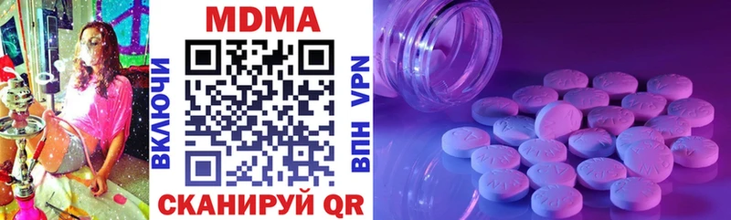 MDMA crystal  наркошоп  блэк спрут ССЫЛКА  Ртищево 