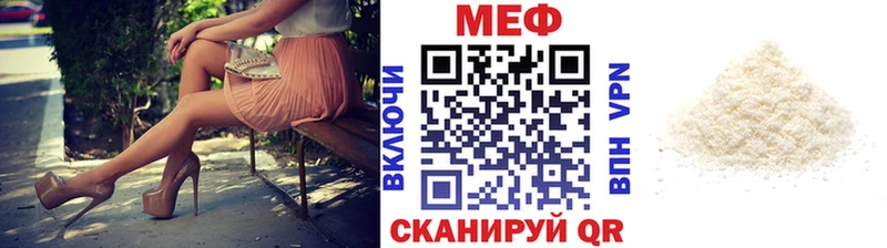 купить закладку  Ртищево  Меф mephedrone 
