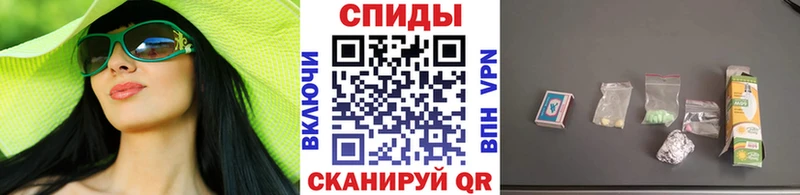 МЕТАМФЕТАМИН винт наркошоп Ртищево